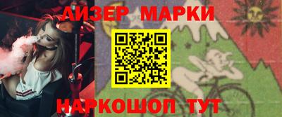 прущие грибы Кумертау