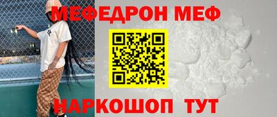 прущие грибы Кумертау