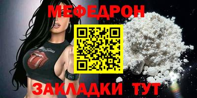 mdpv Кунгур