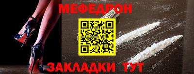 спиды Кулебаки