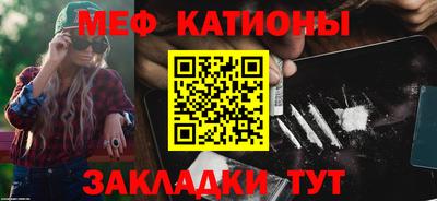mdpv Кунгур
