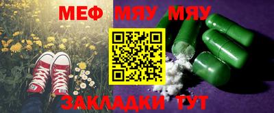 спиды Кулебаки