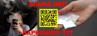 прущие грибы Кумертау