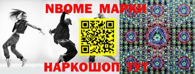 прущие грибы Кумертау