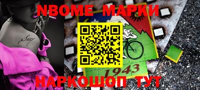 прущие грибы Кумертау