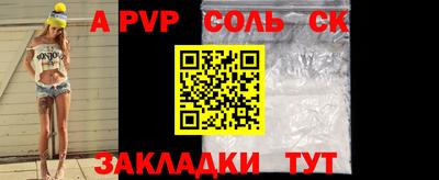mdpv Кунгур