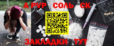 спиды Кулебаки