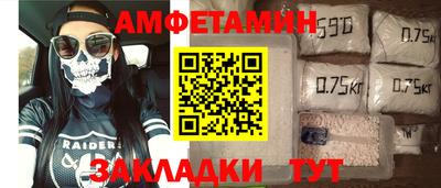 прущие грибы Кумертау