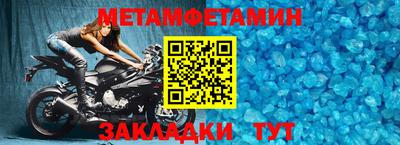 прущие грибы Кумертау