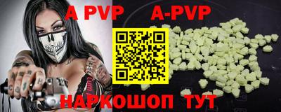 mdpv Кунгур
