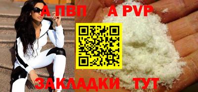 спиды Кулебаки