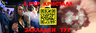 мдма Ливны