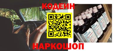 прущие грибы Кумертау
