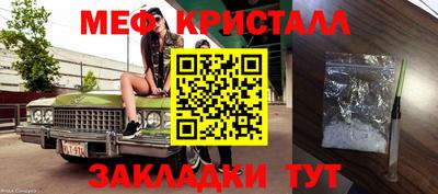 прущие грибы Кумертау