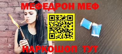 спиды Кулебаки