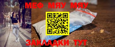 mdpv Кунгур