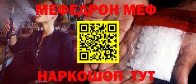 спиды Кулебаки