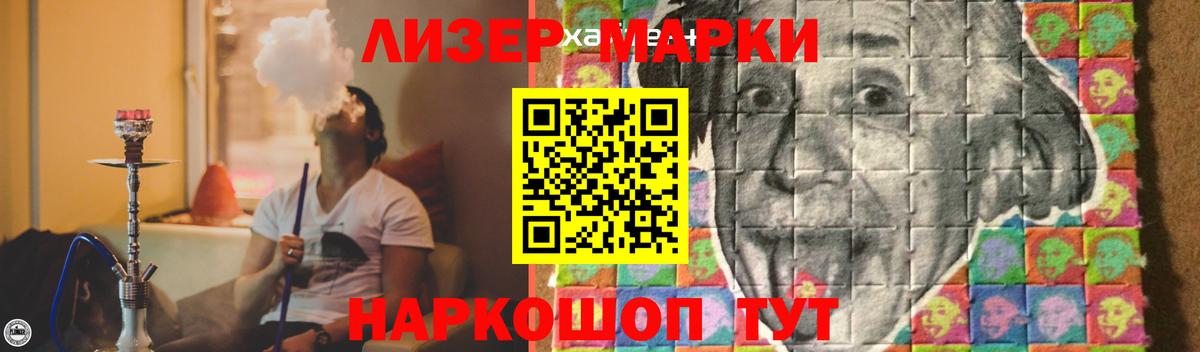 LSD-25 экстази кислота  LSD-25 экстази кислота  Лсд 25 экстази  Вход с VPN  Гулькевичи 