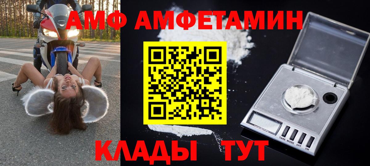 Первитин Декстрометамфетамин 99.9%  Вход с VPN  Гулькевичи 