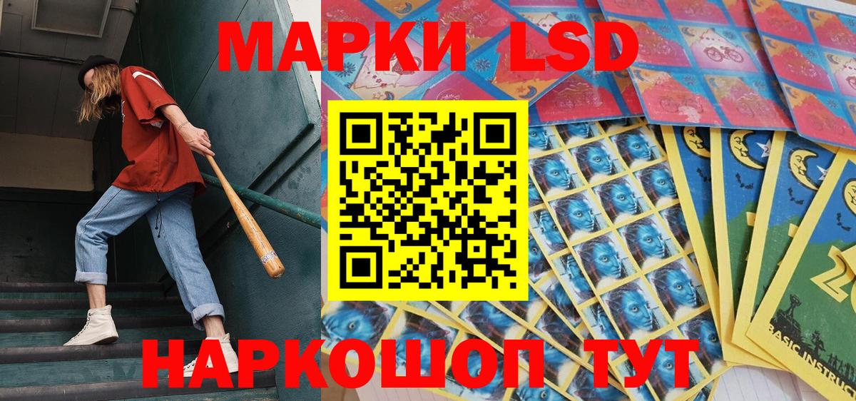 Гулькевичи  Марки N-bome  Вход с VPN  Марки N-bome 1,5мг  Марки N-bome 1,5мг 
