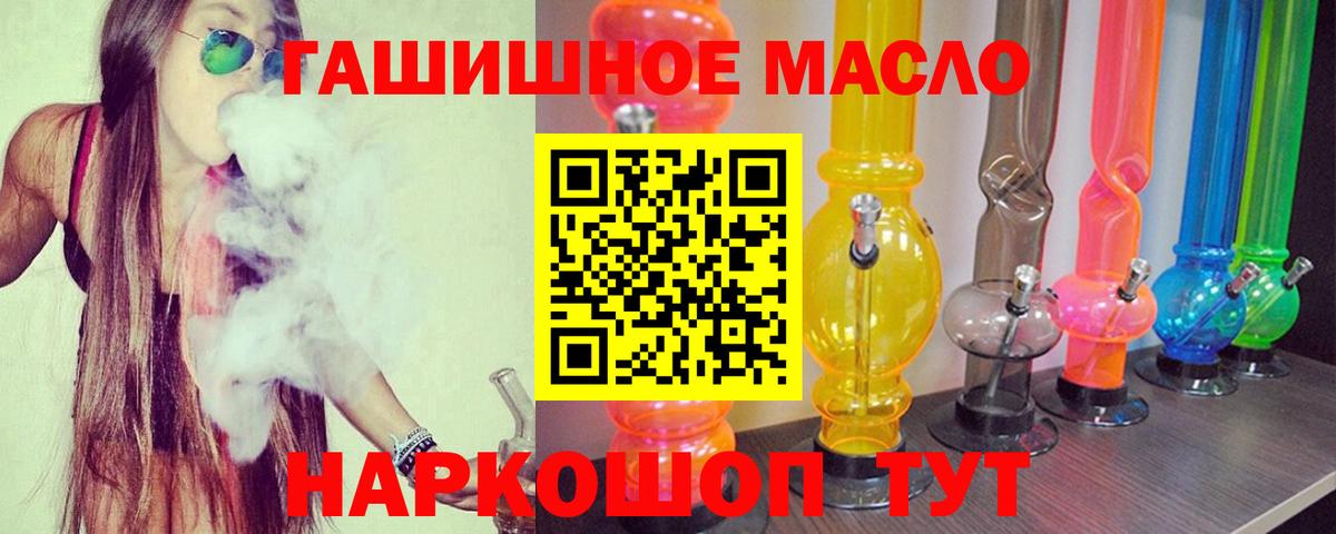 Кокаин  ГАШ  Экстази  Вход с VPN  Гулькевичи  Бошки Шишки  МЕФ  