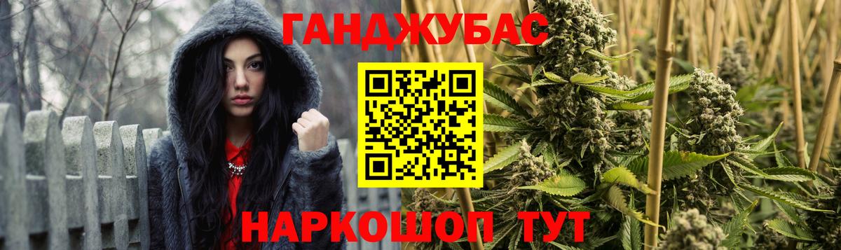Бошки марихуана VHQ  Вход с VPN  Канабис Ganja  МАРИХУАНА Bruce Banner  Гулькевичи 